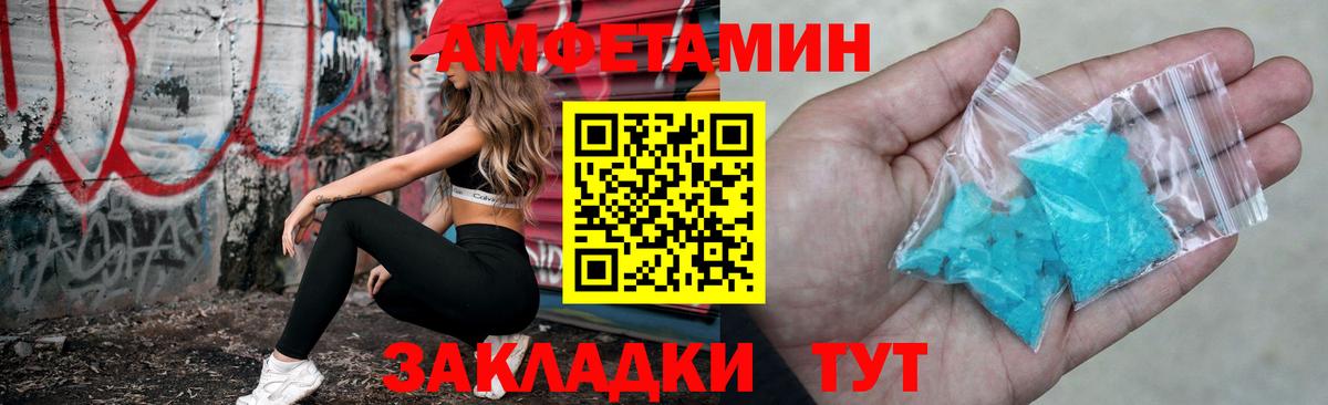Архангельск  Амфетамин 98%  АМФЕТАМИН  Вход с VPN 