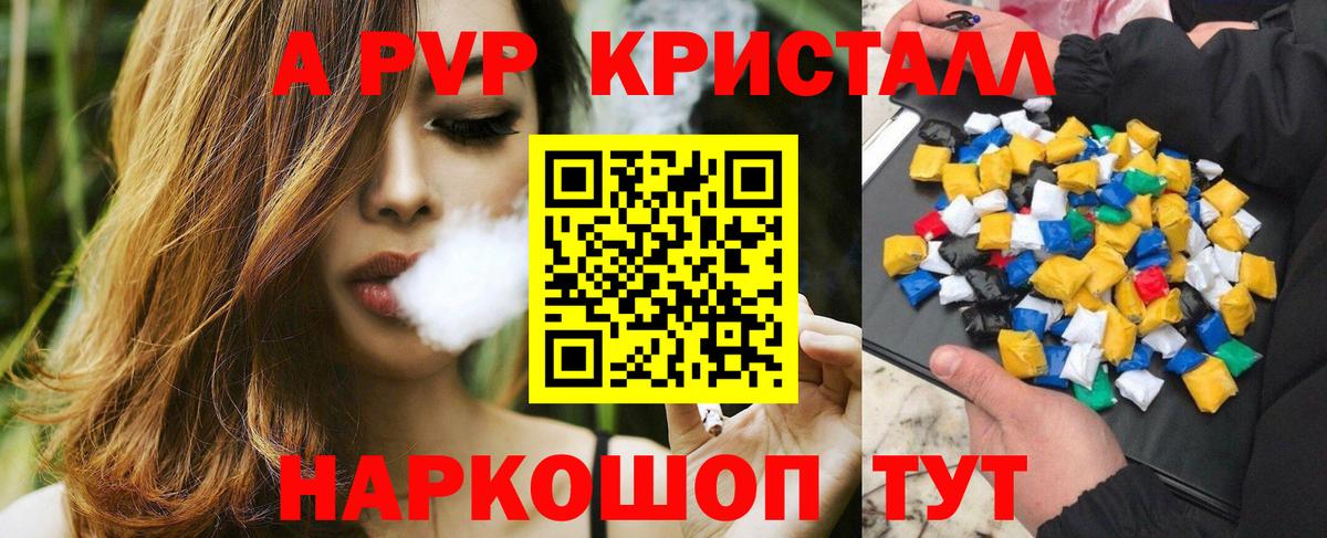 Alfa_PVP СК КРИС  Вход с VPN  Архангельск  Альфа ПВП Соль  A-PVP СК КРИС 