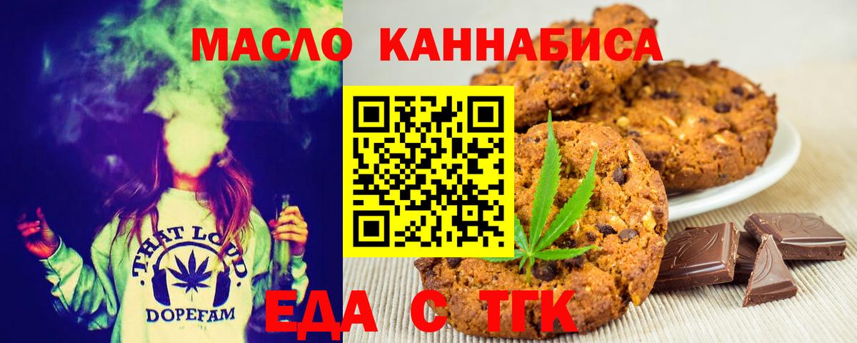 Псилоцибиновые грибы Архангельск
