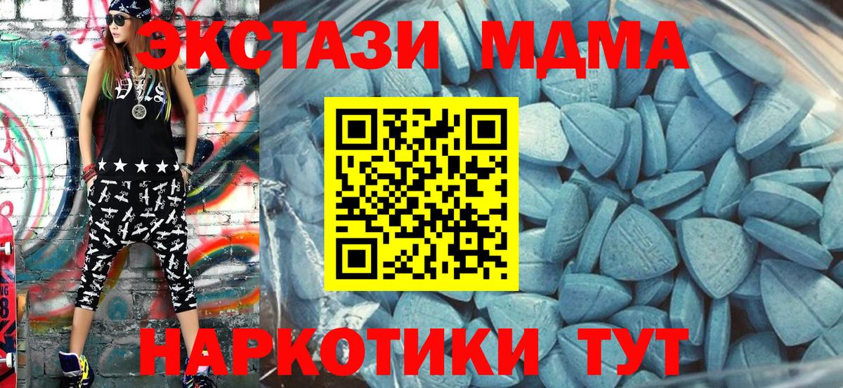 ЭКСТАЗИ диски Архангельск