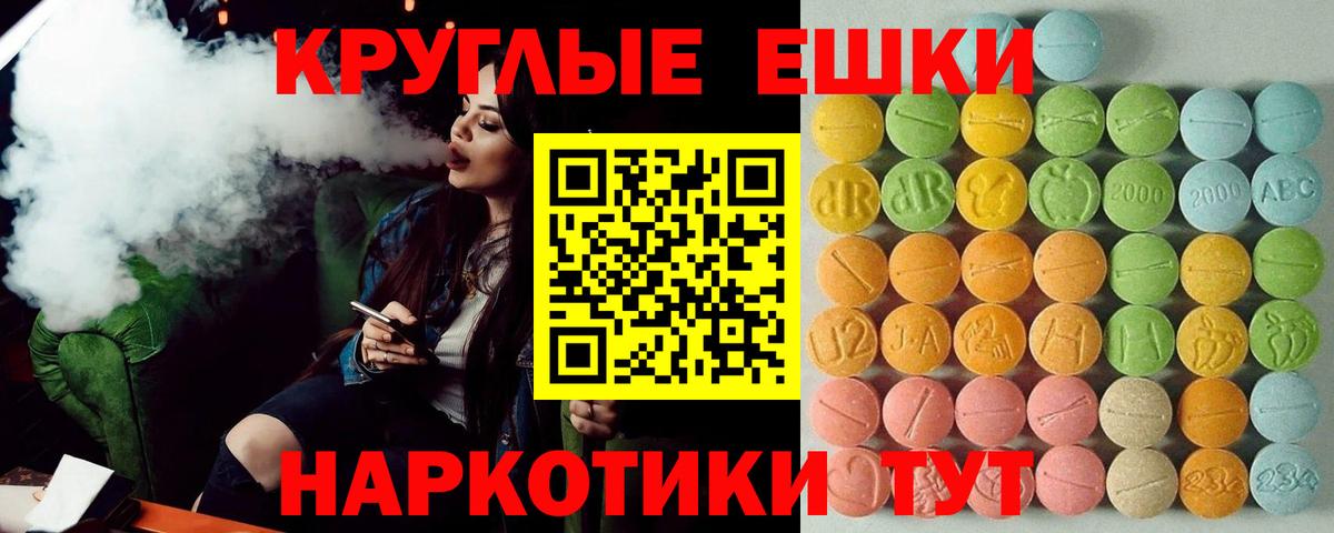 ЭКСТАЗИ Philipp Plein  Вход с VPN  Экстази ешки  Архангельск 