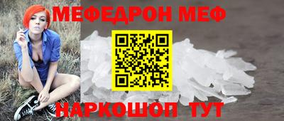 кокаин VHQ Сланцы