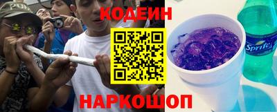 кокаин VHQ Сланцы
