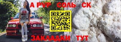 Альфа ПВП Славянск-на-Кубани