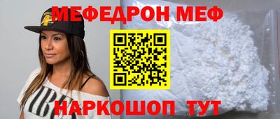 кокаин VHQ Сланцы