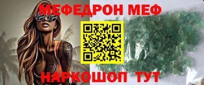 кокаин VHQ Сланцы