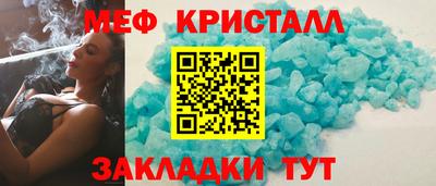 кокаин VHQ Сланцы