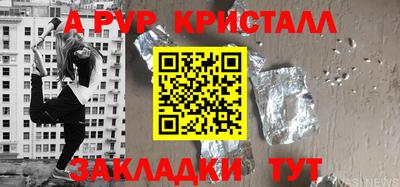 герыч Славгород