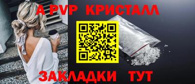 герыч Славгород