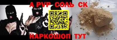 кокаин VHQ Сланцы