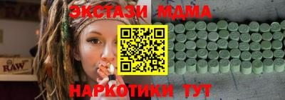 Альфа ПВП Славянск-на-Кубани