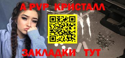 кокаин VHQ Сланцы
