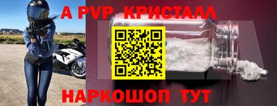 Альфа ПВП Славянск-на-Кубани