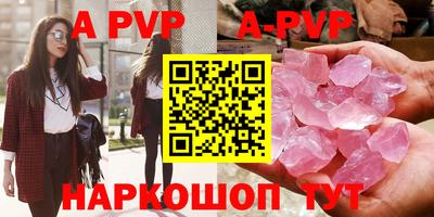 кокаин VHQ Сланцы