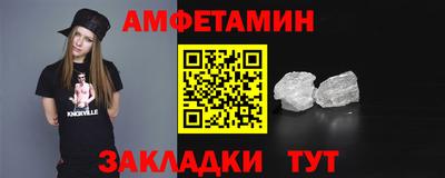 герыч Славгород