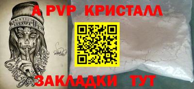 герыч Славгород