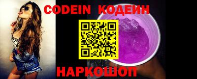 кокаин VHQ Сланцы