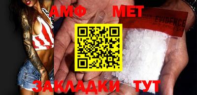 кокаин VHQ Сланцы