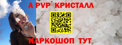 кокаин VHQ Сланцы
