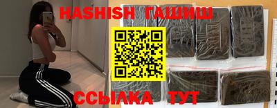 кокаин VHQ Сланцы