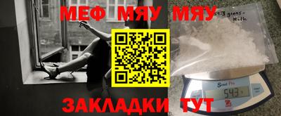 кокаин VHQ Сланцы