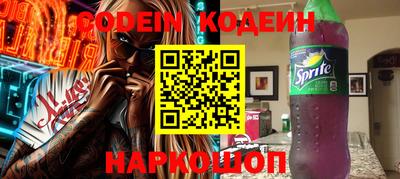 кокаин VHQ Сланцы