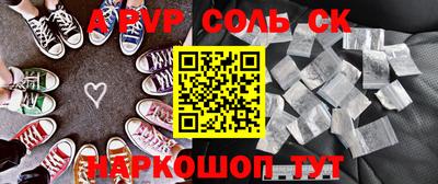Альфа ПВП Славянск-на-Кубани