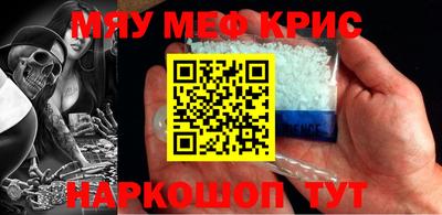 кокаин VHQ Сланцы