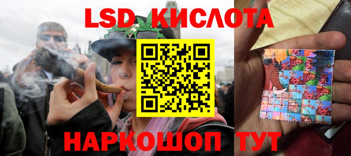 Архангельск  ЛСД экстази ecstasy  Вход с VPN  mega как зайти  Лсд 25 экстази ecstasy 