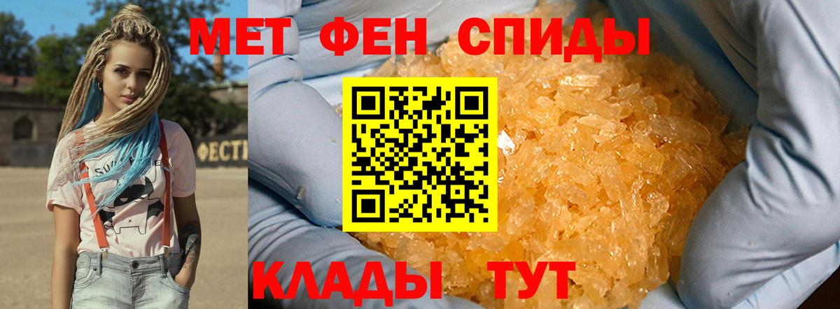 Метамфетамин витя Архангельск