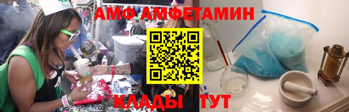 МЕТАМФЕТАМИН Декстрометамфетамин 99.9%  Вход с VPN  Архангельск  МЕТАМФЕТАМИН Декстрометамфетамин 99.9% 