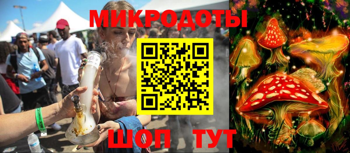 Галлюциногенные грибы Cubensis  Вход с VPN  закладки  Архангельск 