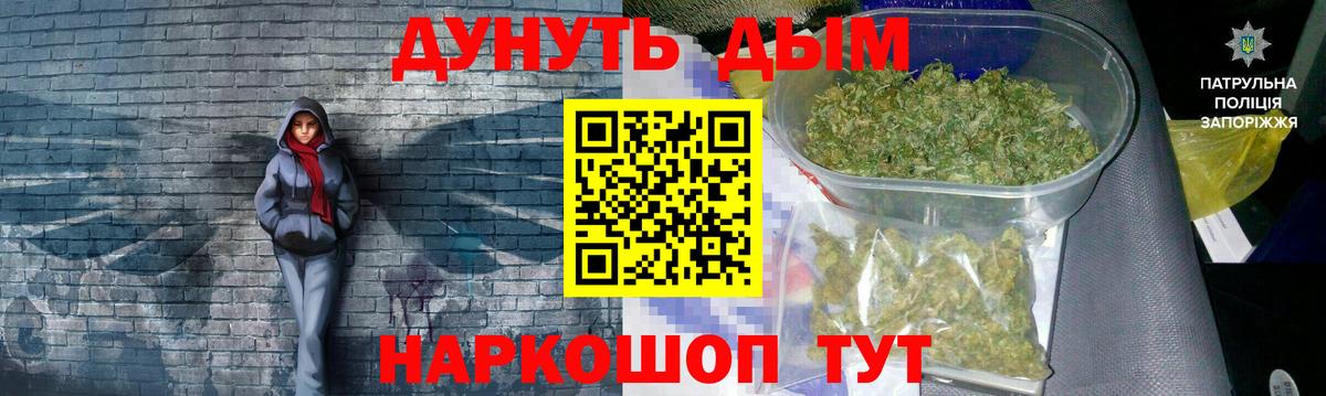 Канабис тримм Архангельск