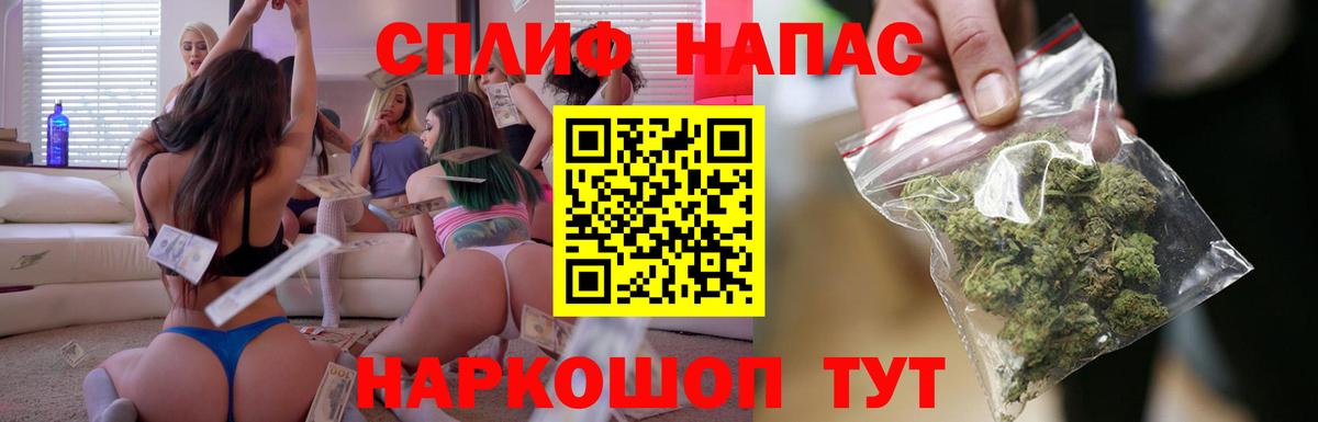 Бошки марихуана марихуана  Вход с VPN  Архангельск  Каннабис Amnesia  Шишки марихуана SATIVA & INDICA  Каннабис сатива 